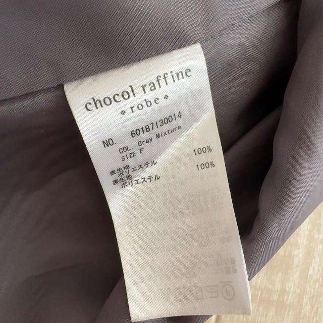 ��chocol raffine robe/�V���R���t�B�l���[�u����ԃ`�F�X�^�[�R�[�g���O���[F*�V���v���R�[�f�� �� �����t�@�b�V������ 