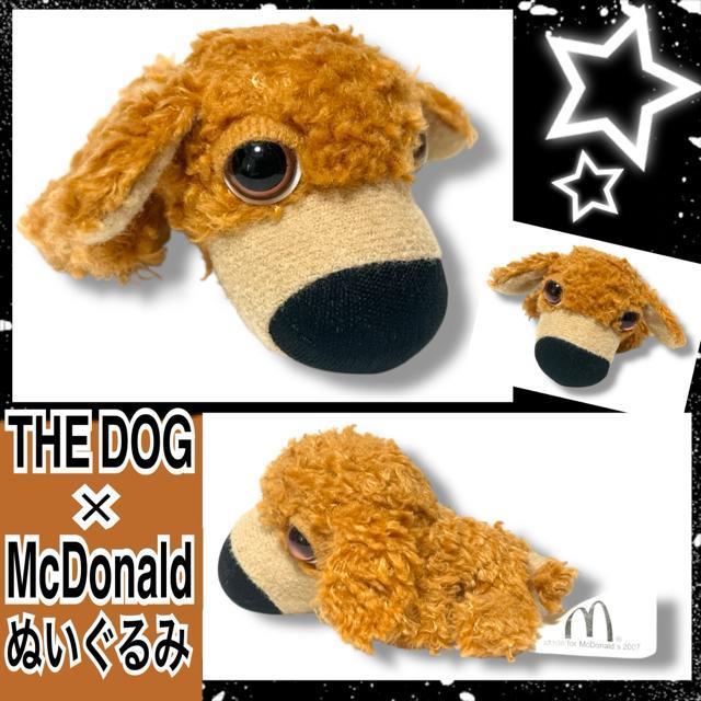 【THE DOG×McDonaldコラボ】ぬいぐるみ/プードル < おもちゃ 【THE DOG×McDonaldコラボ】ぬいぐるみ/プードル < おもちゃの