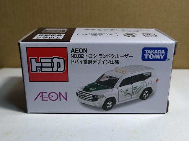 【AEON No.82】トヨタ ランドクルーザー ドバイ警察 デザイン仕様 < ホビー 【AEON No.82】トヨタ ランドクルーザー ドバイ警察 デザイン仕様 < ホビーの