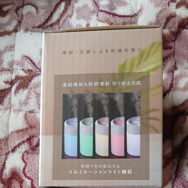 卓上加湿器ベーシック < 家電/AV 卓上加湿器ベーシック < 家電/AVの