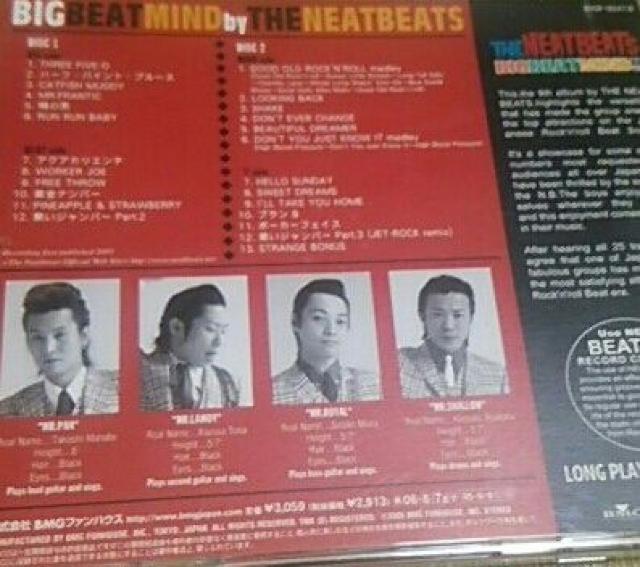 2枚組CD THE NEATBEATS BIG BEAT MIND!! ニートビーツ < タレントグッズ  2枚組CD THE NEATBEATS BIG BEAT MIND!! ニートビーツ < タレントグッズの