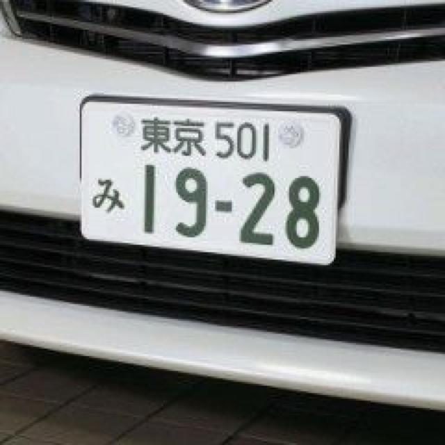 《New》ミッキー/ハンド/2個セット★盗難防止・取付簡単*ナンプレボルトキャップ < 自動車/バイク 《New》ミッキー/ハンド/2個セット★盗難防止・取付簡単*ナンプレボルトキャップ < 自動車/バイク