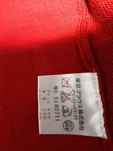 レア 美品 CLATHAS  クレイサス カーディガン 赤   < 女性ファッション  レア 美品 CLATHAS  クレイサス カーディガン 赤   < 女性ファッションの