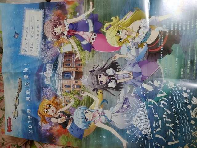 ヴァンガード バミューダトライアングル アニメ宣伝ポスター < アニメ/コミック/キャラクター  ヴァンガード バミューダトライアングル アニメ宣伝ポスター  < アニメ/コミック/キャラクターの