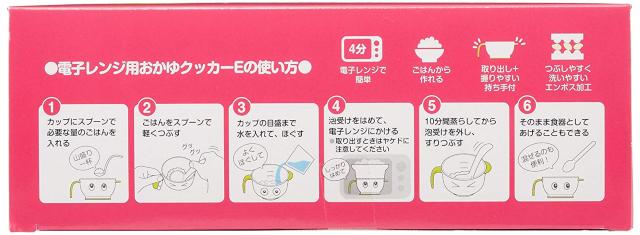調理器セットE 調理器他離乳食小分け冷凍容器 レシピ本付 < インテリア/ライフ  調理器セットE 調理器他離乳食小分け冷凍容器 レシピ本付 < インテリア/ライフの