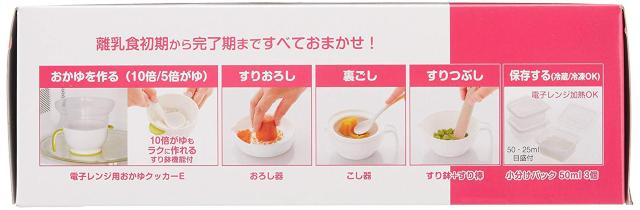 調理器セットE 調理器他離乳食小分け冷凍容器 レシピ本付 < インテリア/ライフ  調理器セットE 調理器他離乳食小分け冷凍容器 レシピ本付 < インテリア/ライフの