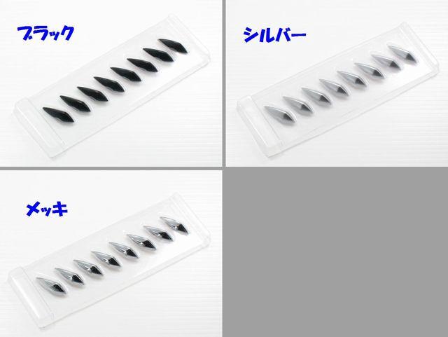 スタイリッシュエアロプロテクター ボルテックスジェネレーター < 自動車/バイク スタイリッシュエアロプロテクター ボルテックスジェネレーター < 自動車/バイク