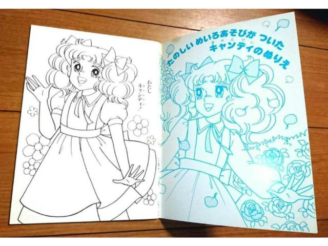 キャンディキャンディ ぬりえ 絵本 いがらしゆみこ 昭和 レトロ < アニメ/コミック/キャラクター  キャンディキャンディ ぬりえ 絵本 いがらしゆみこ 昭和 レトロ < アニメ/コミック/キャラクターの