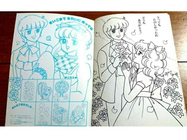 キャンディキャンディ ぬりえ 絵本 いがらしゆみこ 昭和 レトロ < アニメ/コミック/キャラクター  キャンディキャンディ ぬりえ 絵本 いがらしゆみこ 昭和 レトロ < アニメ/コミック/キャラクターの