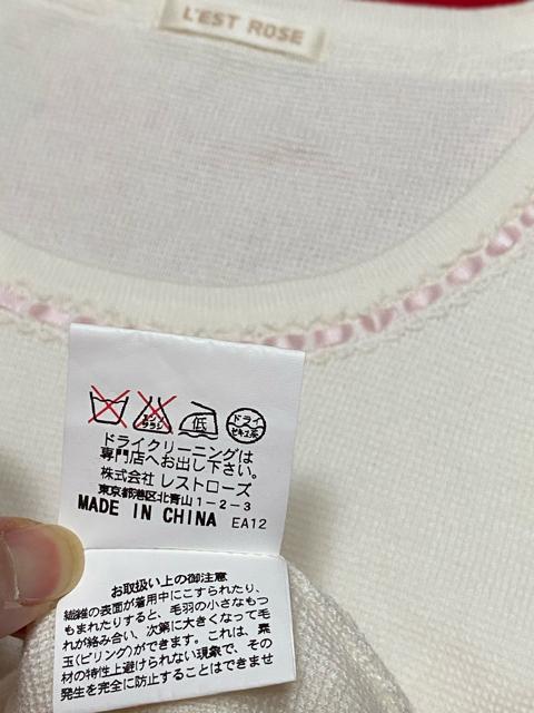 新品未使用☆レストローズ☆半袖トップス☆白地ピンク縁取り☆ < ブランド  新品未使用☆レストローズ☆半袖トップス☆白地ピンク縁取り☆ < ブランドの