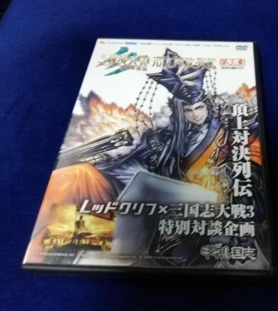 �yDVD�z�O���u���@����Ό���`�@��O�� 