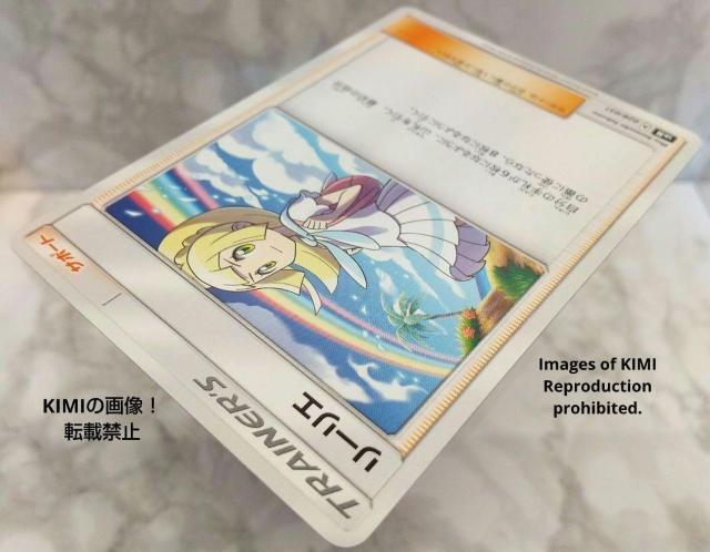 リーリエ ポケモンカード かわいいイラスト 楽しいイラスト 2019 Leliee Pokémon card cute < トレーディングカード  リーリエ ポケモンカード かわいいイラスト 楽しいイラスト 2019 Leliee Pokémon card cute < トレーディングカードの