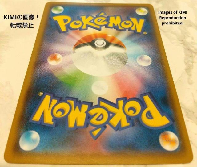 リーリエ ポケモンカード かわいいイラスト 楽しいイラスト 2019 Leliee Pokémon card cute < トレーディングカード  リーリエ ポケモンカード かわいいイラスト 楽しいイラスト 2019 Leliee Pokémon card cute < トレーディングカードの