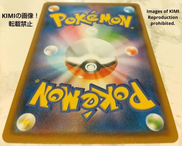 リーリエ ポケモンカード かわいいイラスト 楽しいイラスト 2019 Leliee Pokémon card cute < トレーディングカード  リーリエ ポケモンカード かわいいイラスト 楽しいイラスト 2019 Leliee Pokémon card cute < トレーディングカードの
