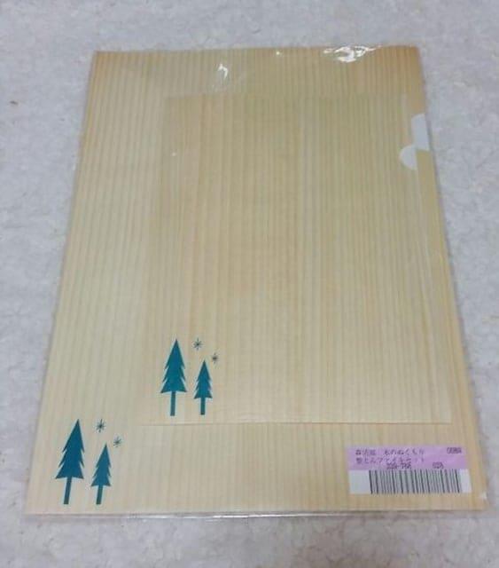 tFV ؂̃t@C@񔄕i   uh 