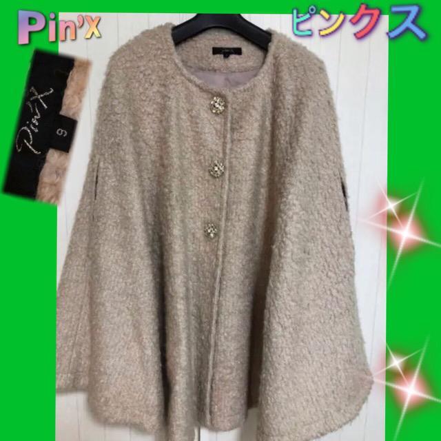 特価★高級感★品薄Pin’x ポンチョ極美品9号Mウール大活躍体型カバー上品 < 女性ファッション  特価★高級感★品薄Pin’x ポンチョ極美品9号Mウール大活躍体型カバー上品  < 女性ファッションの