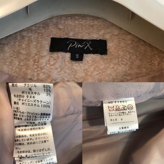 特価★高級感★品薄Pin’x ポンチョ極美品9号Mウール大活躍体型カバー上品 < 女性ファッション  特価★高級感★品薄Pin’x ポンチョ極美品9号Mウール大活躍体型カバー上品 < 女性ファッションの