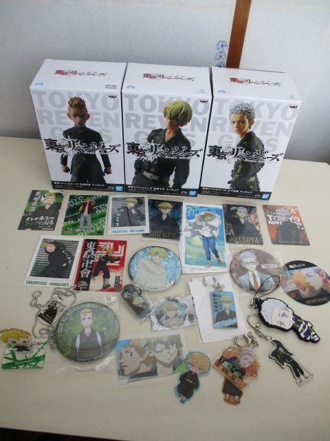 東京リベンジャーズ BANPRESTOフィギュア3点と超入手困難品の超レアなメタルトップネックレスや他のレア物含む計27点 < アニメ/コミック/キャラクター 東京リベンジャーズ BANPRESTOフィギュア3点と超入手困難品の超レアなメタルトップネックレスや他のレア物含む計27点 < アニメ/コミック/キャラクターの