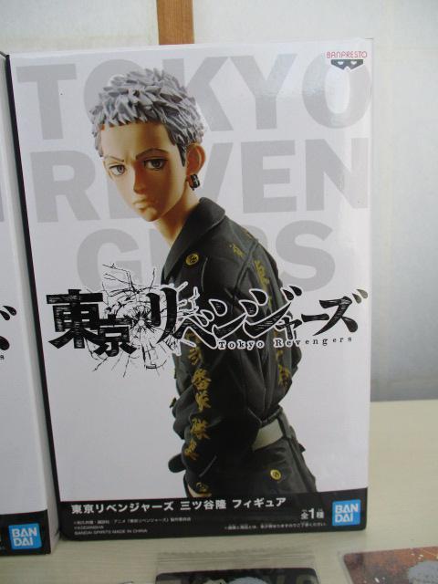 東京リベンジャーズ BANPRESTOフィギュア3点と超入手困難品の超レアなメタルトップネックレスや他のレア物含む計27点 < アニメ/コミック/キャラクター 東京リベンジャーズ BANPRESTOフィギュア3点と超入手困難品の超レアなメタルトップネックレスや他のレア物含む計27点 < アニメ/コミック/キャラクターの