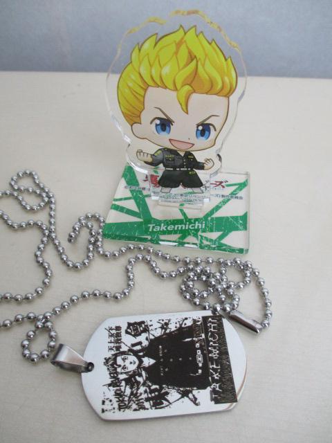 東京リベンジャーズ BANPRESTOフィギュア3点と超入手困難品の超レアなメタルトップネックレスや他のレア物含む計27点 < アニメ/コミック/キャラクター 東京リベンジャーズ BANPRESTOフィギュア3点と超入手困難品の超レアなメタルトップネックレスや他のレア物含む計27点 < アニメ/コミック/キャラクターの