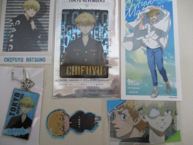 東京リベンジャーズ BANPRESTOフィギュア3点と超入手困難品の超レアなメタルトップネックレスや他のレア物含む計27点 < アニメ/コミック/キャラクター 東京リベンジャーズ BANPRESTOフィギュア3点と超入手困難品の超レアなメタルトップネックレスや他のレア物含む計27点 < アニメ/コミック/キャラクターの