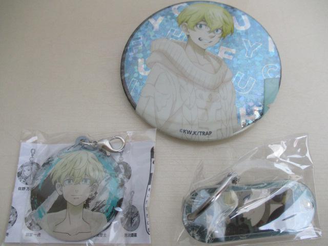 東京リベンジャーズ BANPRESTOフィギュア3点と超入手困難品の超レアなメタルトップネックレスや他のレア物含む計27点 < アニメ/コミック/キャラクター 東京リベンジャーズ BANPRESTOフィギュア3点と超入手困難品の超レアなメタルトップネックレスや他のレア物含む計27点 < アニメ/コミック/キャラクターの