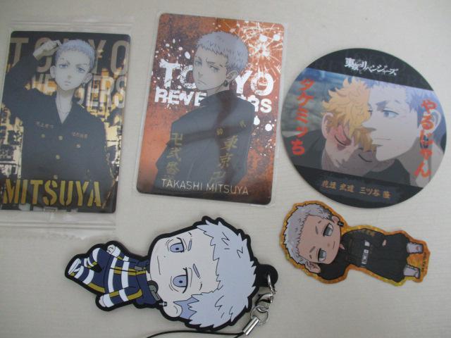 東京リベンジャーズ BANPRESTOフィギュア3点と超入手困難品の超レアなメタルトップネックレスや他のレア物含む計27点 < アニメ/コミック/キャラクター 東京リベンジャーズ BANPRESTOフィギュア3点と超入手困難品の超レアなメタルトップネックレスや他のレア物含む計27点 < アニメ/コミック/キャラクターの