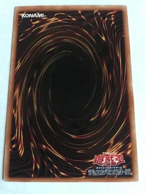 遊戯王 No.2 蚊学忍者シャドー・モスキート AC02-JP029 コレクターズレア < トレーディングカード  遊戯王 No.2 蚊学忍者シャドー・モスキート AC02-JP029 コレクターズレア < トレーディングカードの