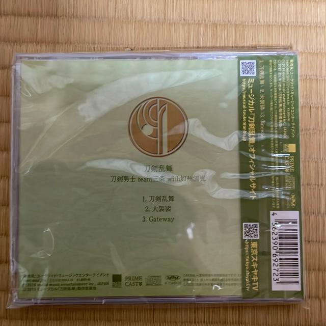ミュージカル「刀剣乱舞」〜刀剣乱舞 < CD/DVD/ビデオ  ミュージカル「刀剣乱舞」〜刀剣乱舞  < CD/DVD/ビデオの