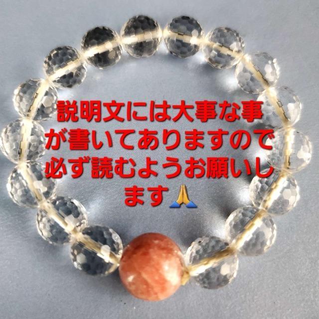 込み★天然石★インカローズ&128面カット水晶ブレスレット★ < 女性アクセサリー/時計 込み★天然石★インカローズ&128面カット水晶ブレスレット★ < 女性アクセサリー/時計の