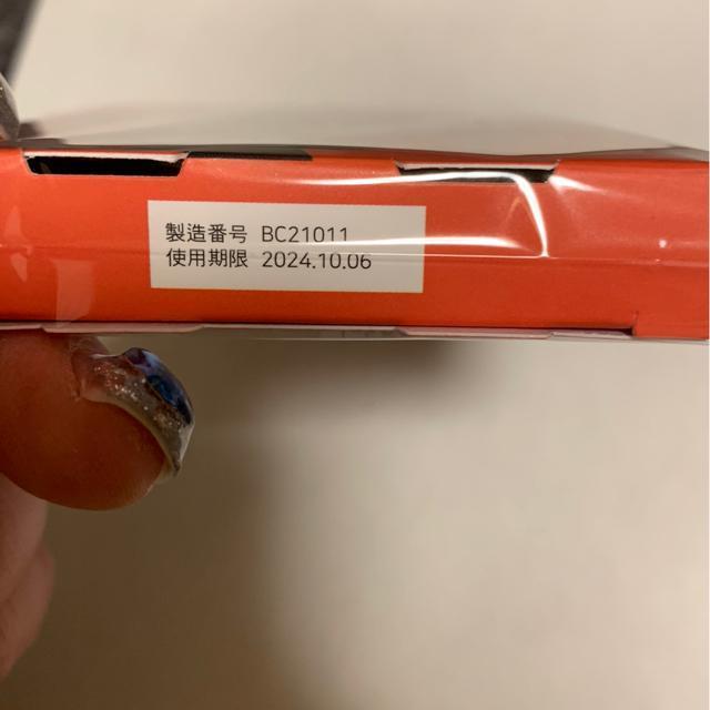 TinyTANばんそうこう < タレントグッズ  TinyTANばんそうこう < タレントグッズの
