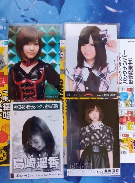 AKB48生写真 島崎セット < タレントグッズ  AKB48生写真 島崎セット < タレントグッズの