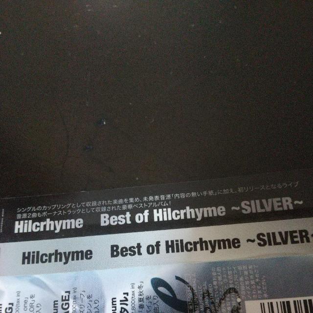 Hilcrhyme『Best of Hilcrhyme〜SILVER〜』TOC < CD/DVD/ビデオ Hilcrhyme『Best of Hilcrhyme〜SILVER〜』TOC < CD/DVD/ビデオの