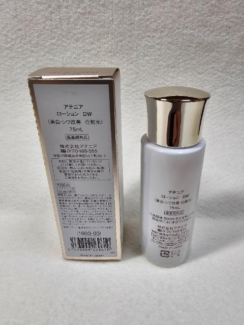 /AejA/pEVPϐ/hXXmE[V75mL  /RX/lC 