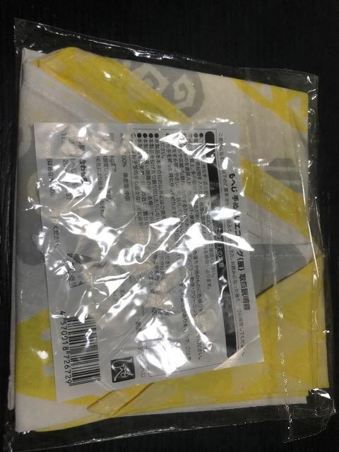 もへじ 手ぬぐいエコバッグ 新品 < ホビー もへじ 手ぬぐいエコバッグ 新品 < ホビーの