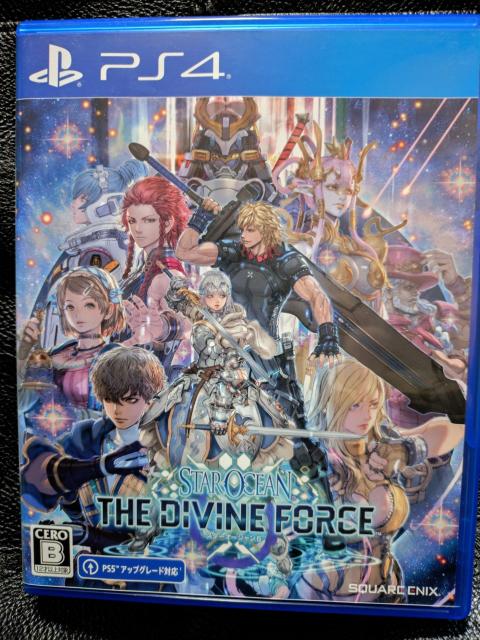 X^[I[V6 THE DIVINE FORCE 