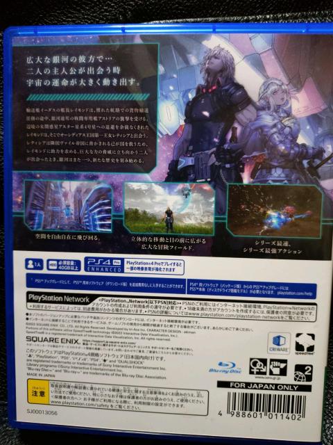 X^[I[V6 THE DIVINE FORCE