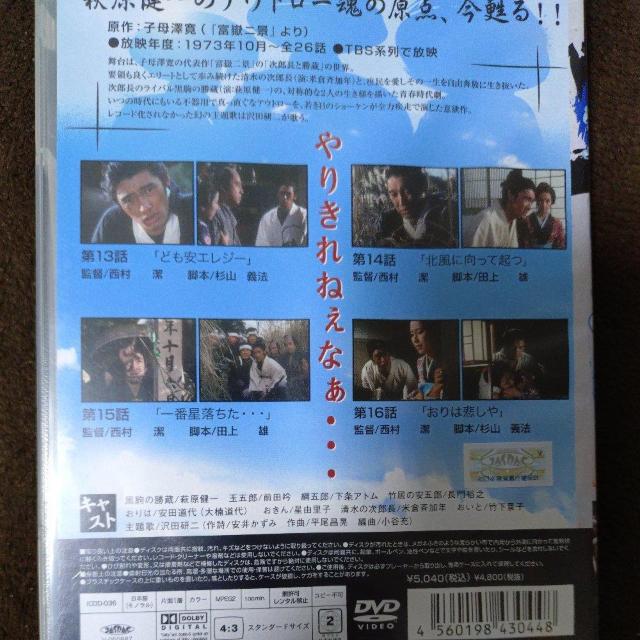 DVD ̒̂@V[P  CD/DVD/rfI 
