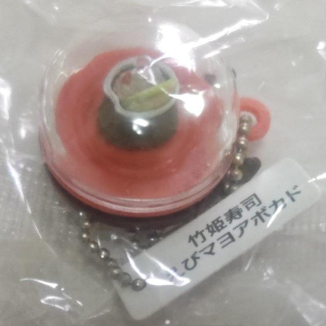 新品未開封 非売品 くら寿司 鮮度くんフィギュア第5弾 シークレット 竹姫寿司えびマヨアボカド 送料無料 < ホビー  新品未開封 非売品 くら寿司 鮮度くんフィギュア第5弾 シークレット 竹姫寿司えびマヨアボカド 送料無料 < ホビーの