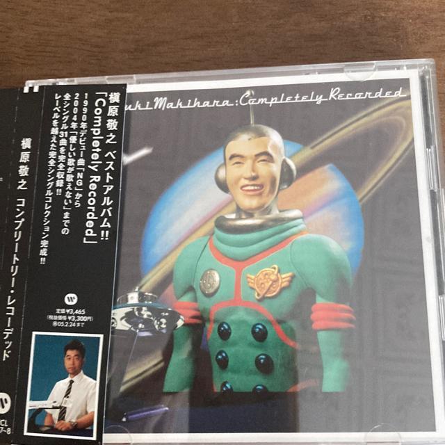 希少! セル版CD 槇原敬之 / コンプリートリー・レコーデッド < タレントグッズ  希少! セル版CD 槇原敬之 / コンプリートリー・レコーデッド  < タレントグッズの