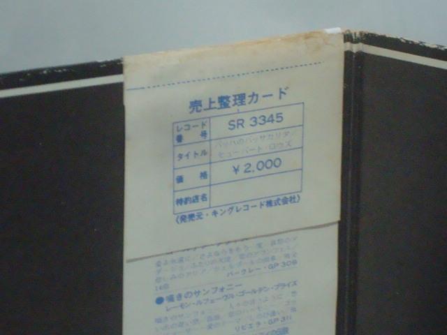 obñobTJA J[lM[z[ł̎^ / q[o[gEEY ѕtLP  CD/DVD/rfI 