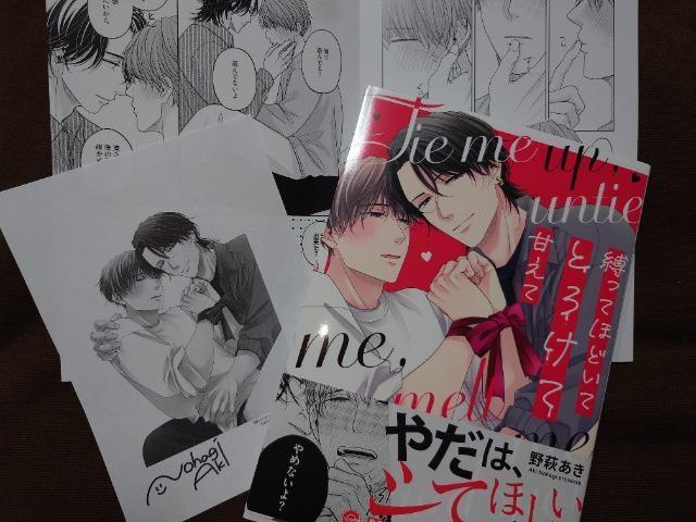 BL[tbgtyĂقǂĂƂ낯ĊÂāz씋 