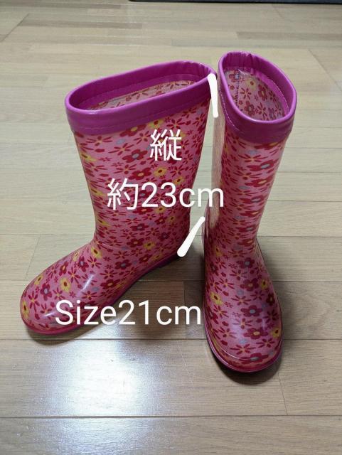 []/C/Size21cm//   LbY/xr[ 