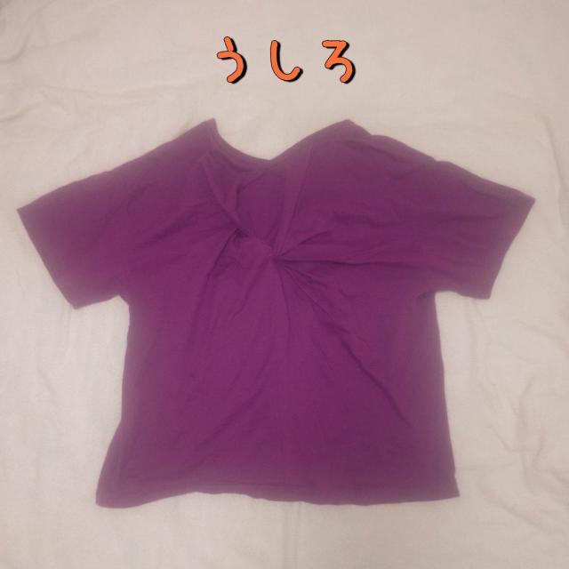 GU 紫 バックデザインカットソー Mサイズ 送料無料 ジーユー < 女性ファッション  GU 紫 バックデザインカットソー Mサイズ 送料無料 ジーユー < 女性ファッションの