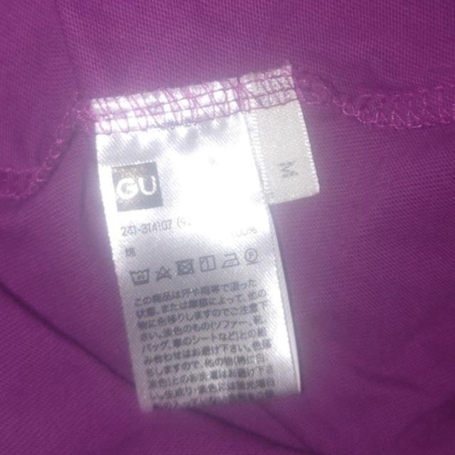GU 紫 バックデザインカットソー Mサイズ 送料無料 ジーユー < 女性ファッション  GU 紫 バックデザインカットソー Mサイズ 送料無料 ジーユー < 女性ファッションの