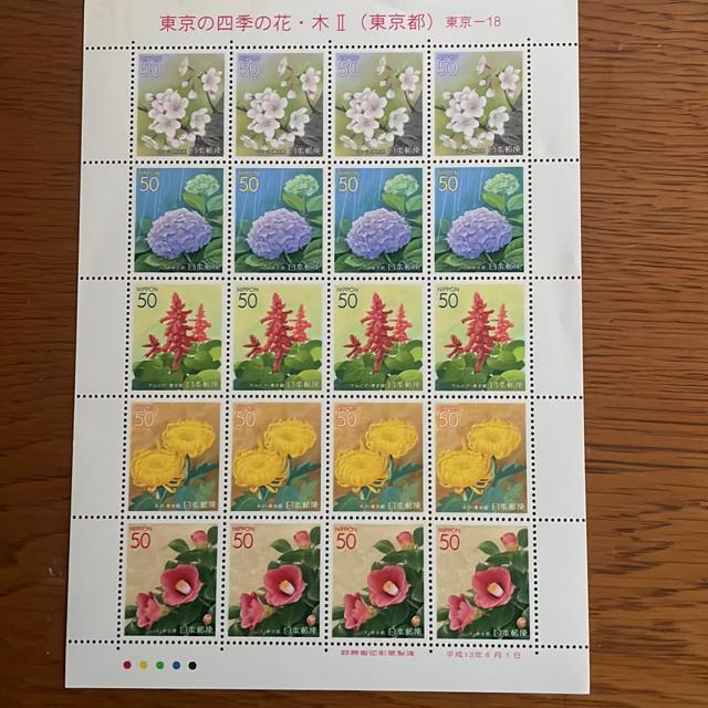 285LO؎1000~(50~؎)  zr[ 