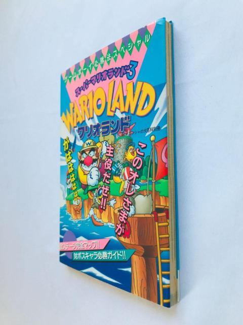 スーパーマリオランド3 ワリオランド ゲームボーイ必勝法スぺシャル 攻略本 ガイド 初版 Super Mario Wario GB < ゲーム本体/ソフト スーパーマリオランド3 ワリオランド ゲームボーイ必勝法スぺシャル 攻略本 ガイド 初版 Super Mario Wario GB < ゲーム本体/ソフトの