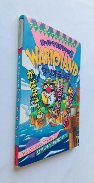スーパーマリオランド3 ワリオランド ゲームボーイ必勝法スぺシャル 攻略本 ガイド 初版 Super Mario Wario GB < ゲーム本体/ソフト スーパーマリオランド3 ワリオランド ゲームボーイ必勝法スぺシャル 攻略本 ガイド 初版 Super Mario Wario GB < ゲーム本体/ソフトの