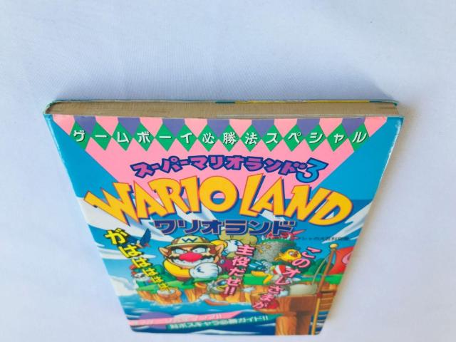 スーパーマリオランド3 ワリオランド ゲームボーイ必勝法スぺシャル 攻略本 ガイド 初版 Super Mario Wario GB < ゲーム本体/ソフト スーパーマリオランド3 ワリオランド ゲームボーイ必勝法スぺシャル 攻略本 ガイド 初版 Super Mario Wario GB < ゲーム本体/ソフトの