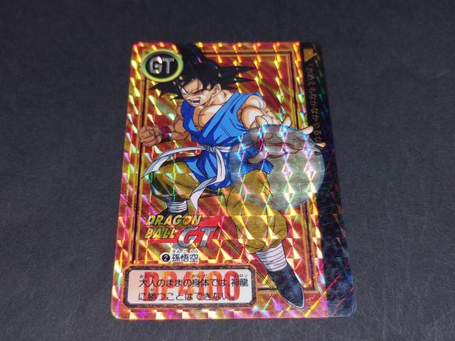 ドラゴンボール カードダス 本弾 第26弾 No.2 孫悟空 / プリズムカード ドラゴンボールGT DBGT 鳥山明 < アニメ/コミック/キャラクター ドラゴンボール カードダス 本弾 第26弾 No.2 孫悟空 / プリズムカード ドラゴンボールGT DBGT 鳥山明 < アニメ/コミック/キャラクターの